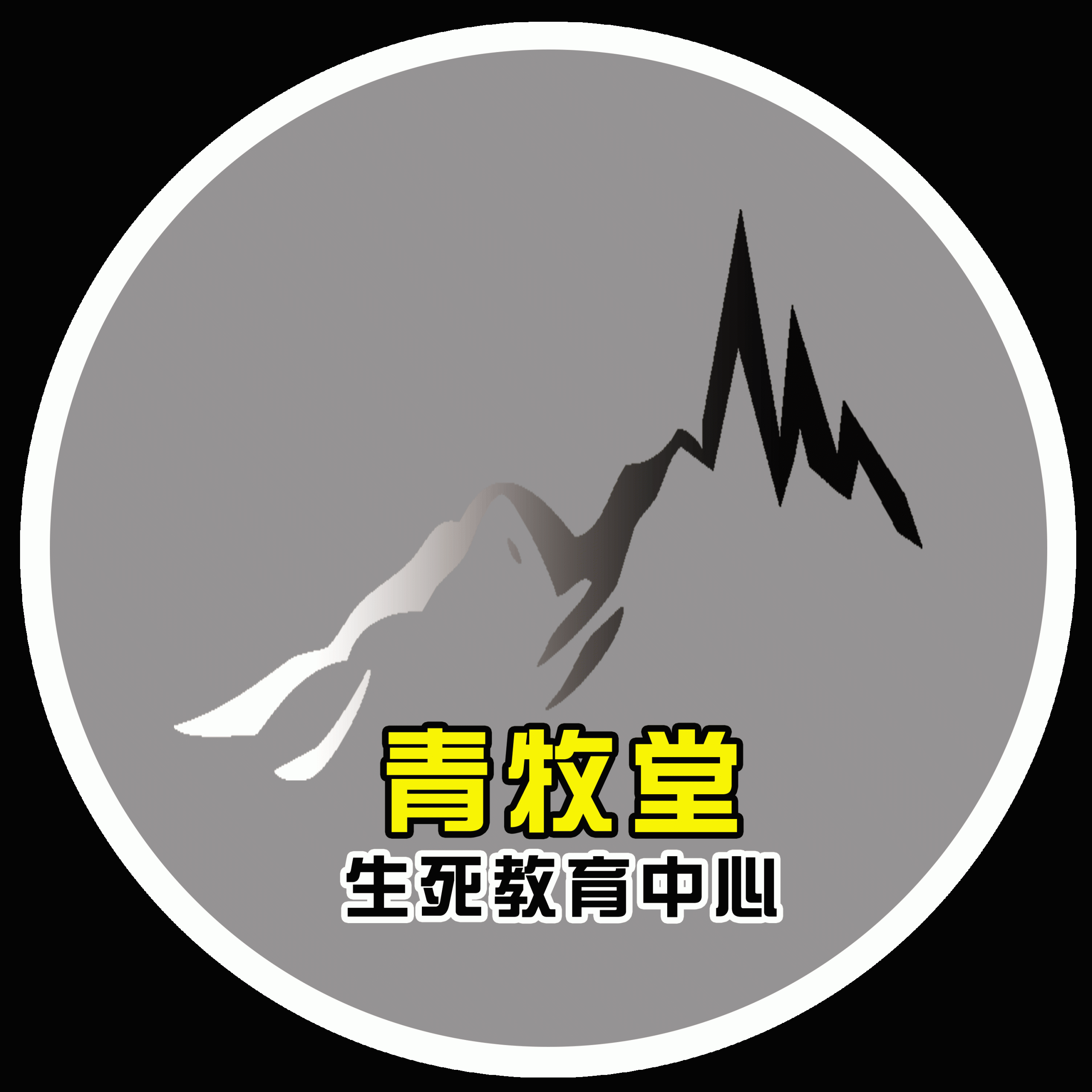 心理咨询初学者如何练习倾听：从少说到听懂的训练