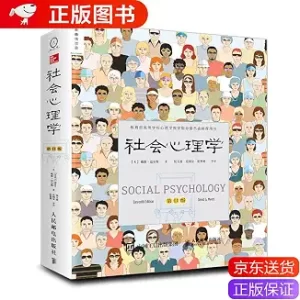 人际关系中的冲突怎么处理:从争输赢转向解决问题
