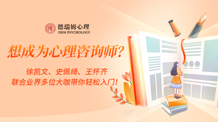 NLP学习时如何保持理性:把技巧放回沟通情境中 NLP学习时如何保持理性:把技巧放回沟通情境中