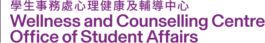 人际关系中的冲突怎么处理：从争输赢转向解决问题