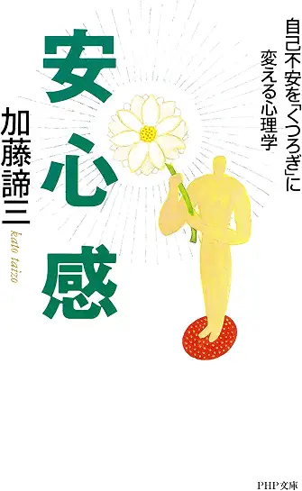 萨提亚模式入门:从沟通姿态理解家庭互动 萨提亚模式入门:从沟通姿态理解家庭互动