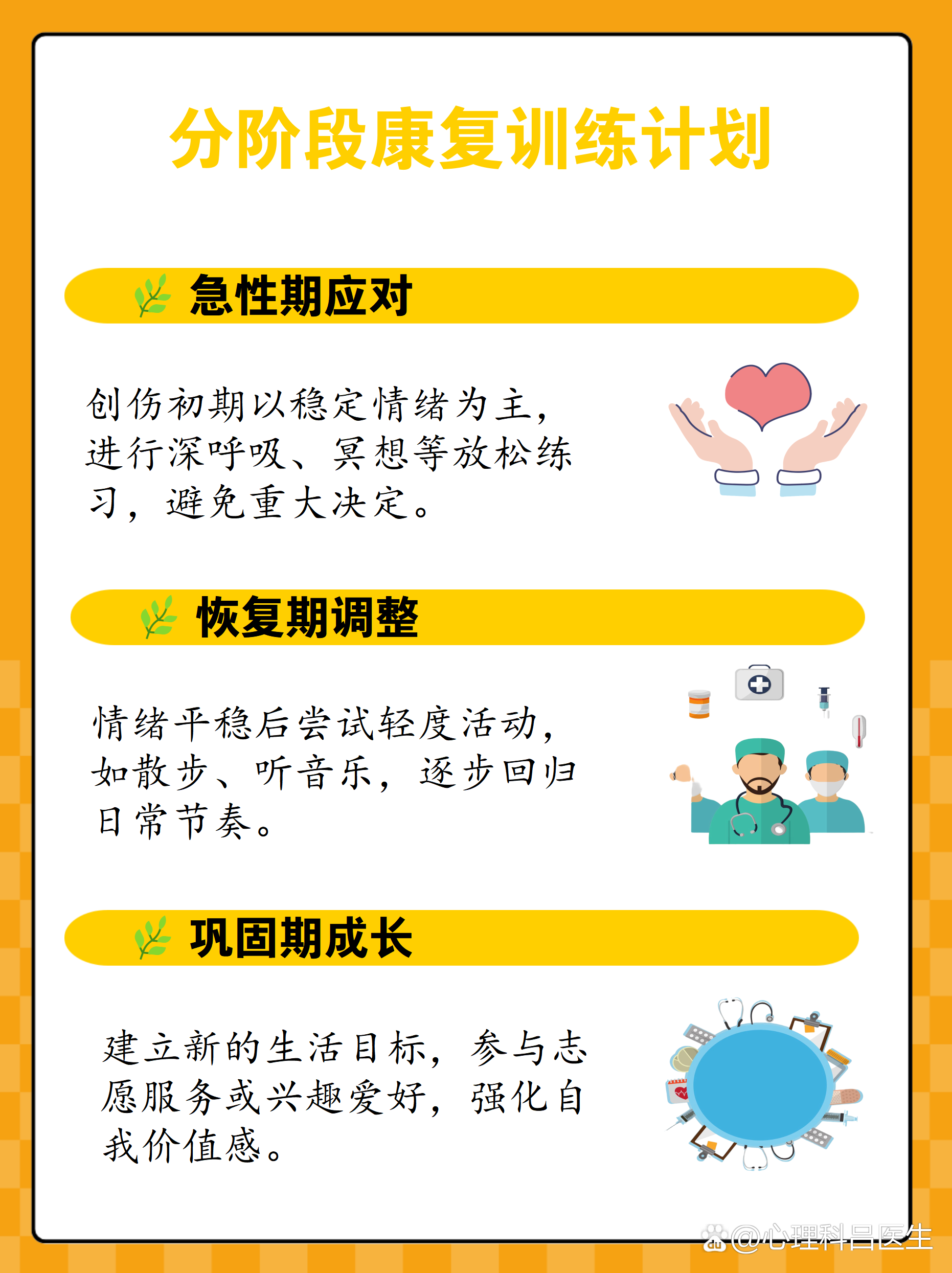 家庭关系中的沟通循环：为什么越解释越容易误会