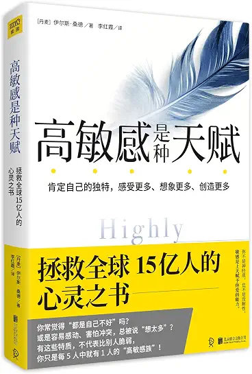 自我觉察怎么练：记录事件、想法、情绪和行动