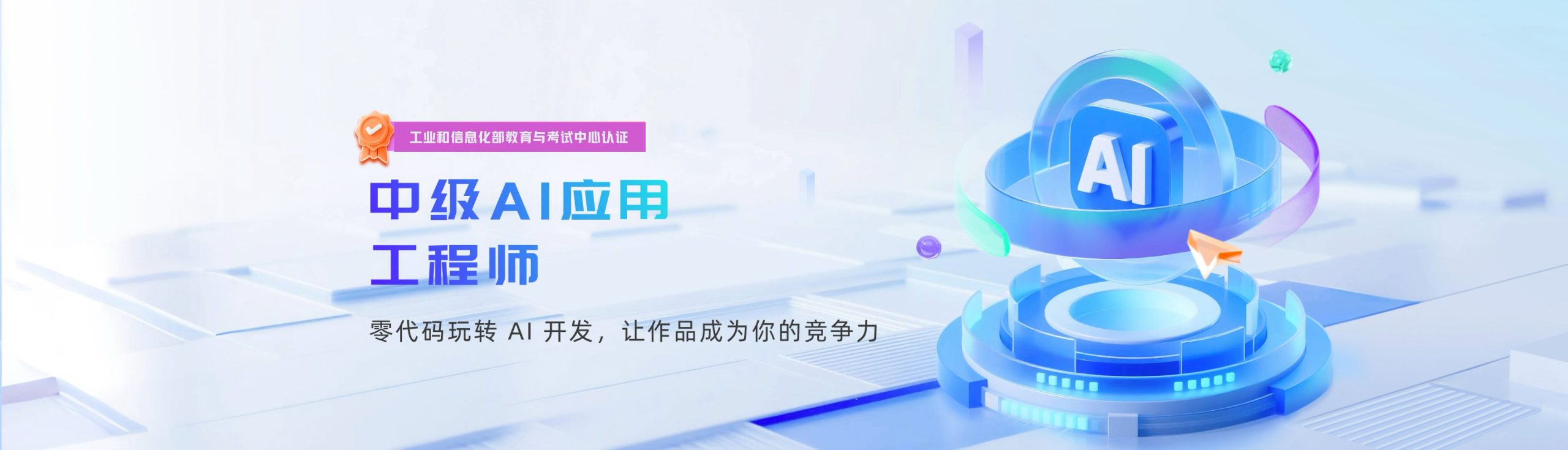 心理咨询中的共情怎么理解：不是赞同而是准确理解