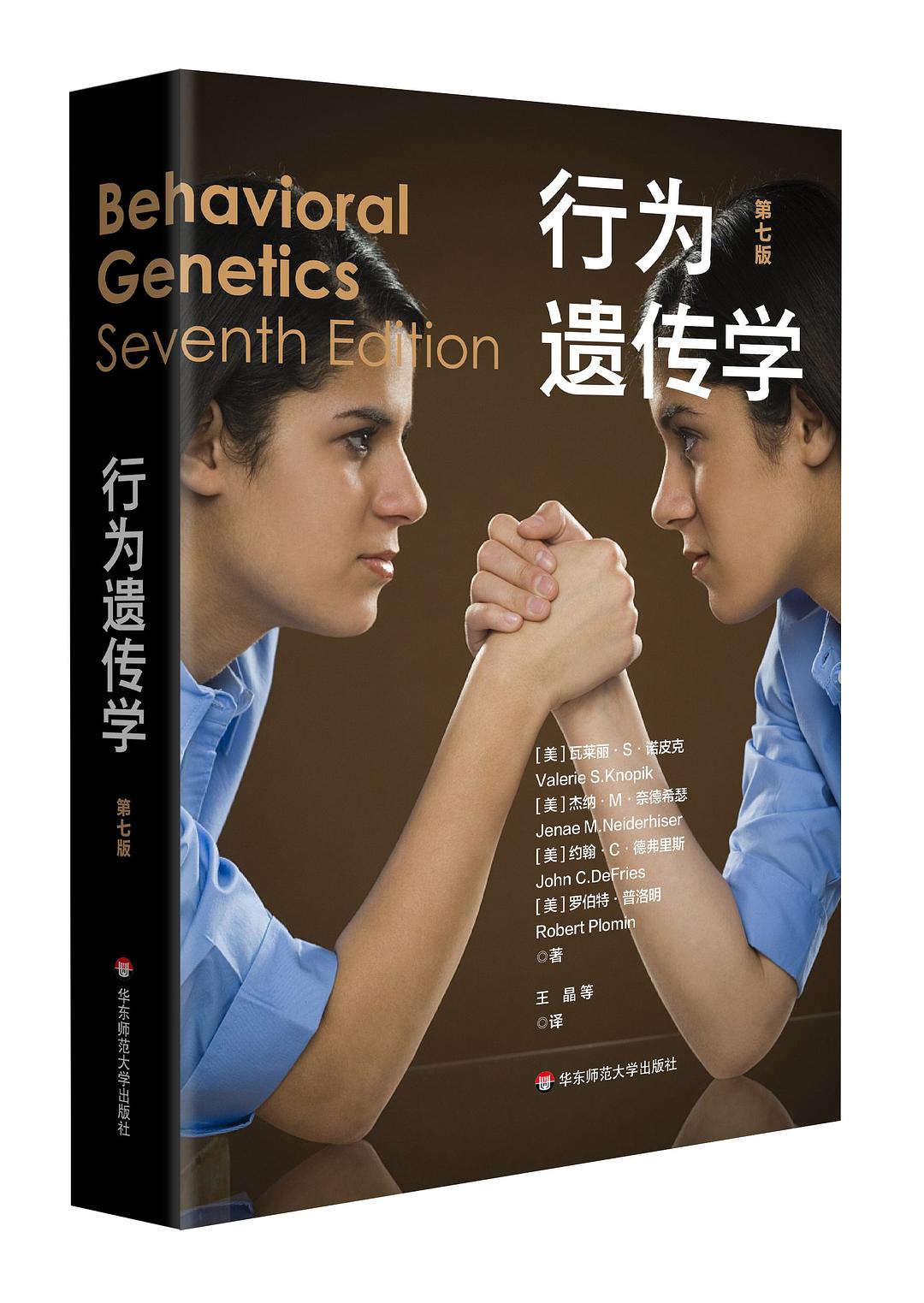 家庭中的情绪传递：父母如何减少无意识的压力外溢