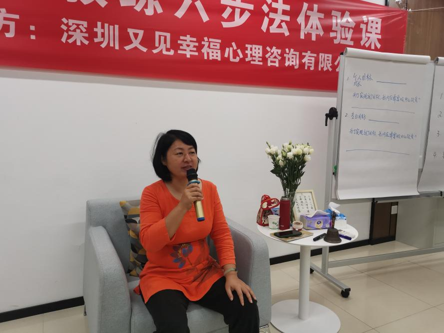 建立咨询关系要注意哪些细节：安全感与信任从哪里来