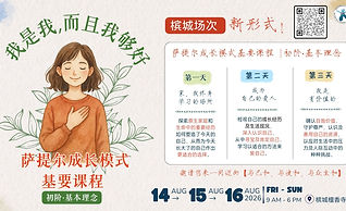 心理学公开课如何高效学习：笔记、复盘与练习方法