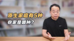 婚姻关系中的倾听方法:减少指责和防御的练习