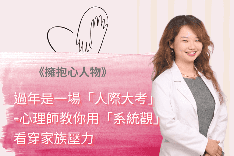 催眠师培训应该关注什么：技术之外更要重视伦理