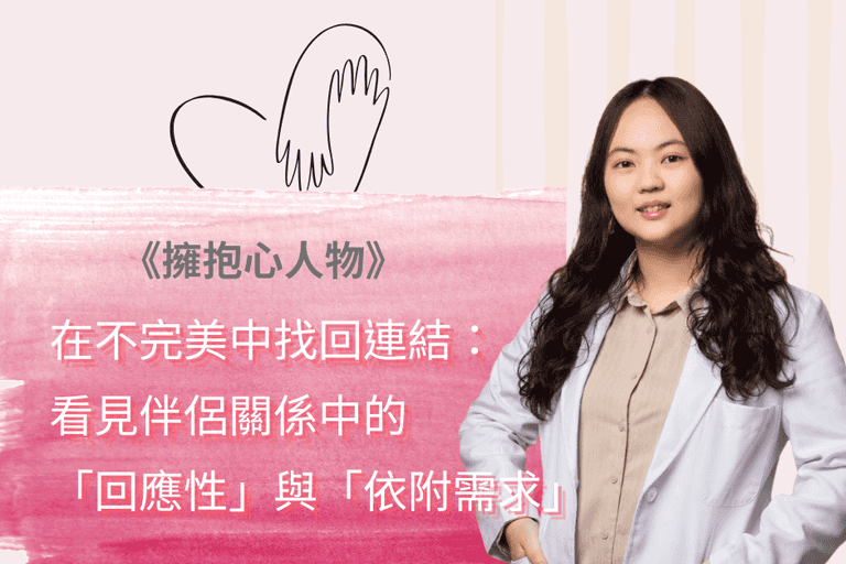 职场心理调适方法：面对压力、评价与关系的实用思路